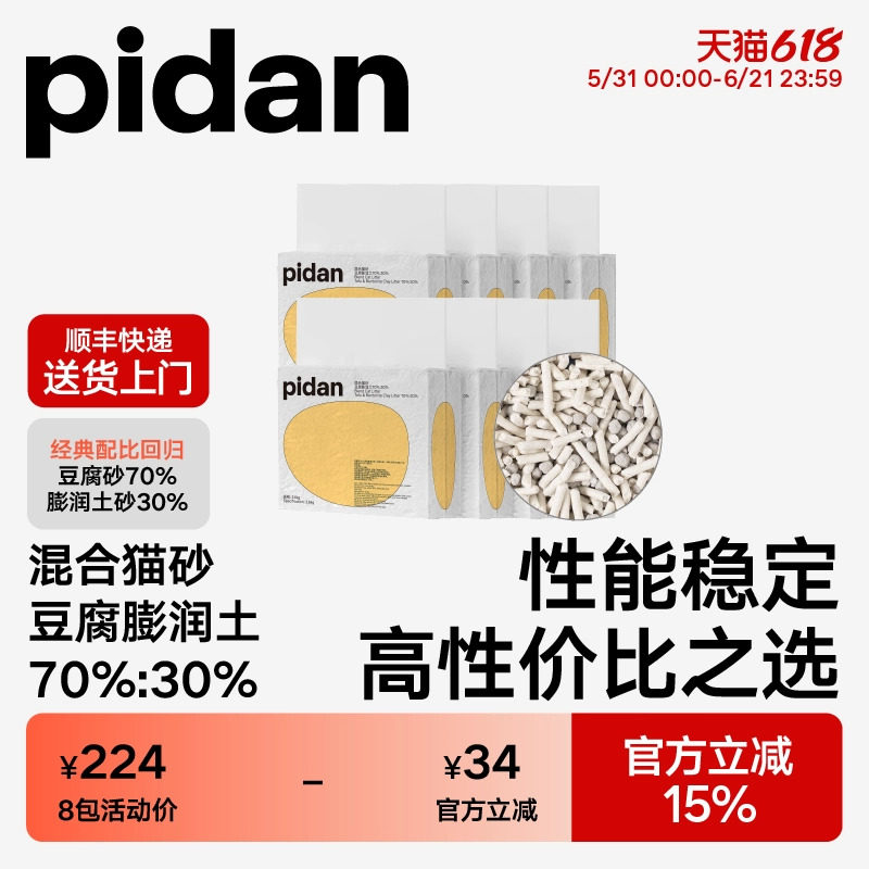 商品图片