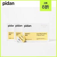Pidan Cat Snacks Goat Pudding 15g*6 Награда тренировать закуски для кошки закуски