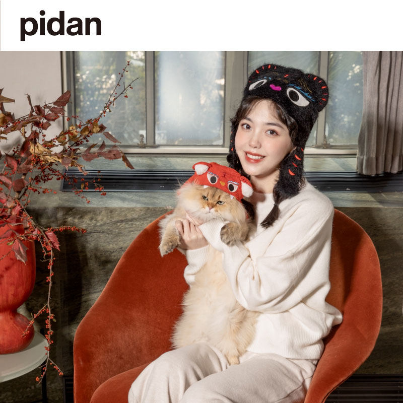 pidan*tbh野兽派家居新年限定虎年发财帽联名礼盒虎头帽同款