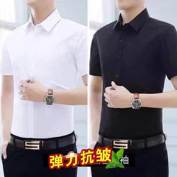 垂感冰丝短袖衬衫男款夏季薄款修身高级感休闲时尚短款半袖黑衬衣