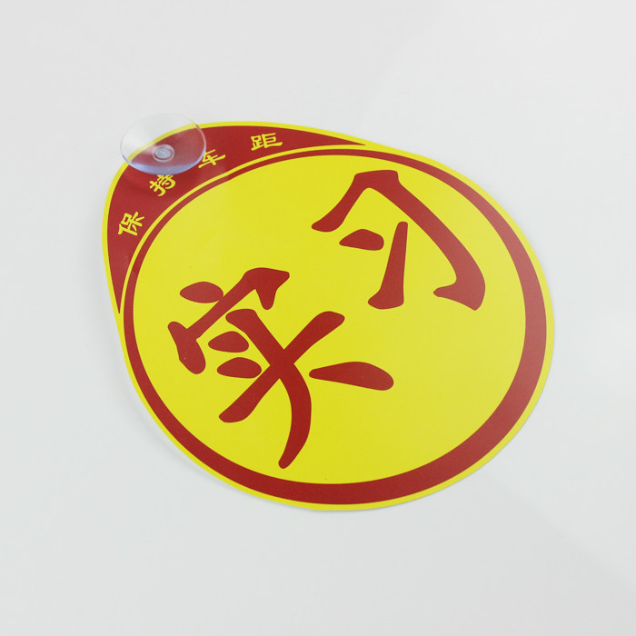 Autocollant pour vélo - Ref 2282730 Image 3