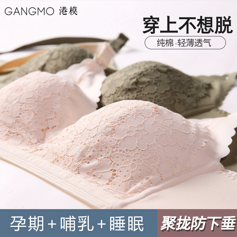 孕妇哺乳内衣怀孕期专用聚拢防下垂纯棉夏季薄款舒适喂奶文胸bra