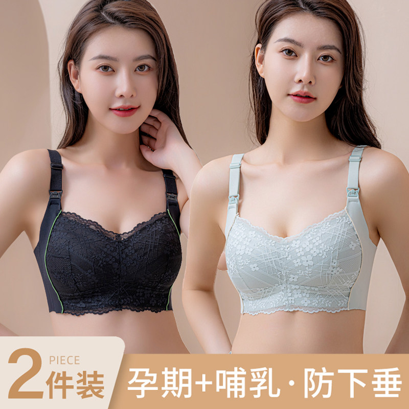孕妇内衣孕期怀孕期哺乳文胸聚拢防下垂产后喂奶专用舒适胸罩薄款