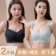 孕妇内衣孕期怀孕期哺乳文胸聚拢防下垂产后喂奶专用舒适胸罩薄款