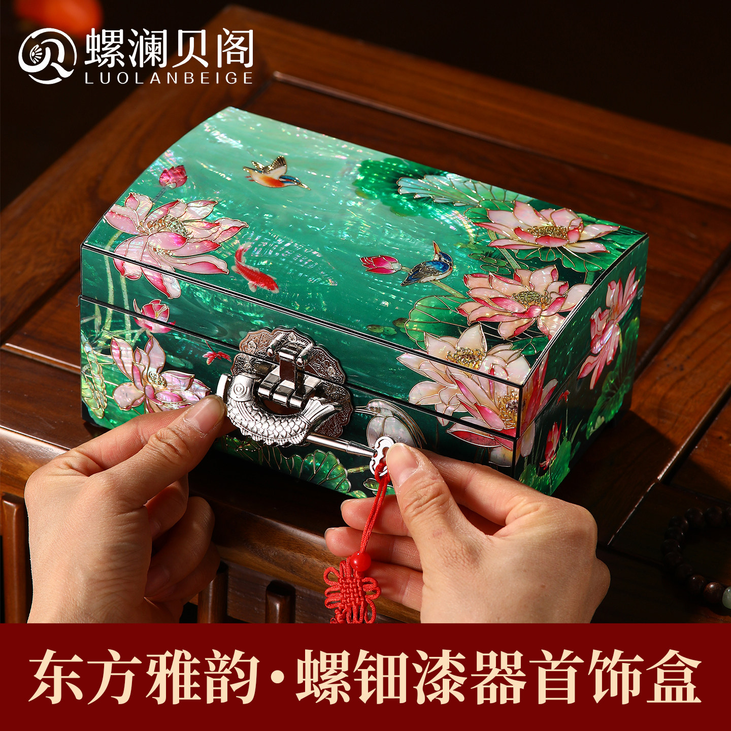 实在太好看啦精致之选螺钿首饰盒