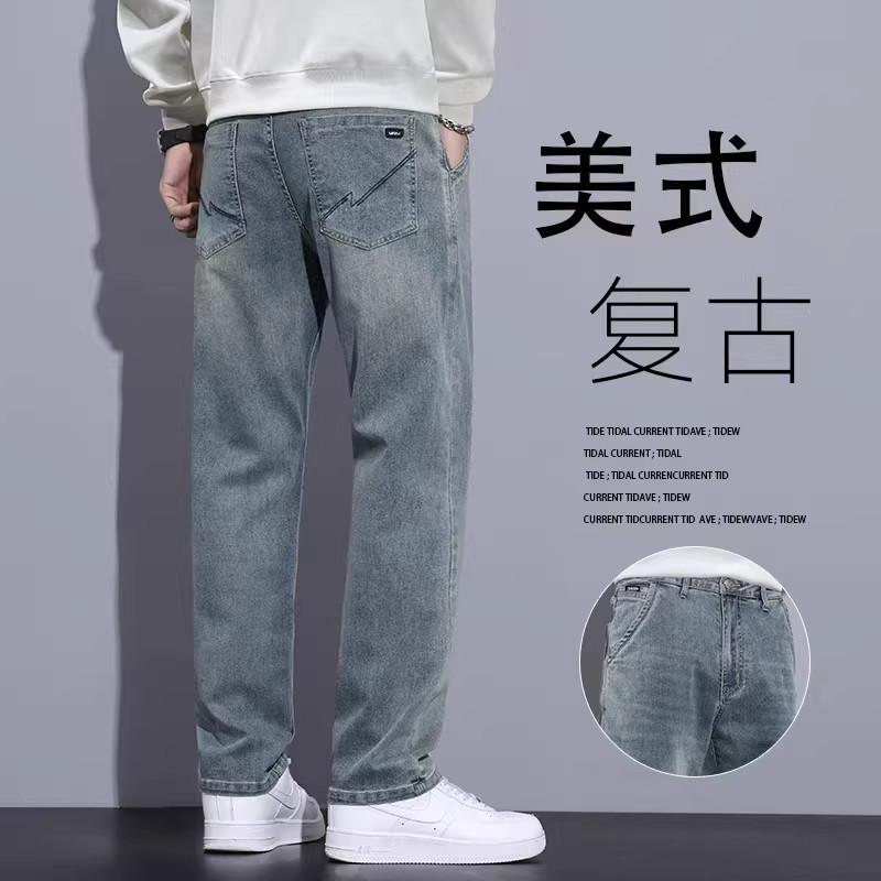 美式复古牛仔裤男士2026新款潮牌春季宽松直筒弹力休闲长裤子男款