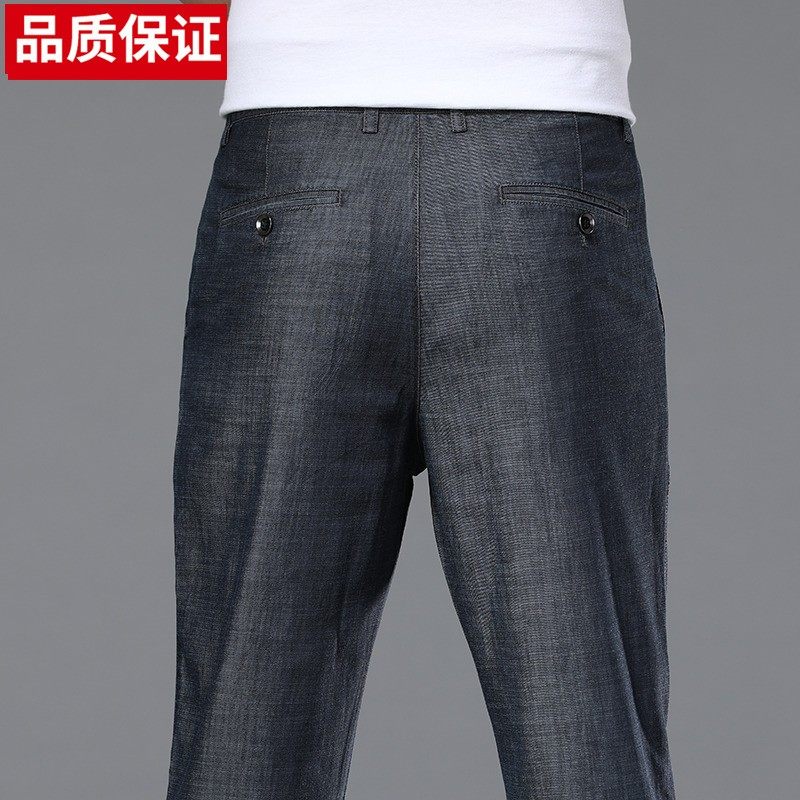 莱赛尔天丝牛仔裤男夏季薄款冰丝宽松直筒男士中老年爸爸高端裤子