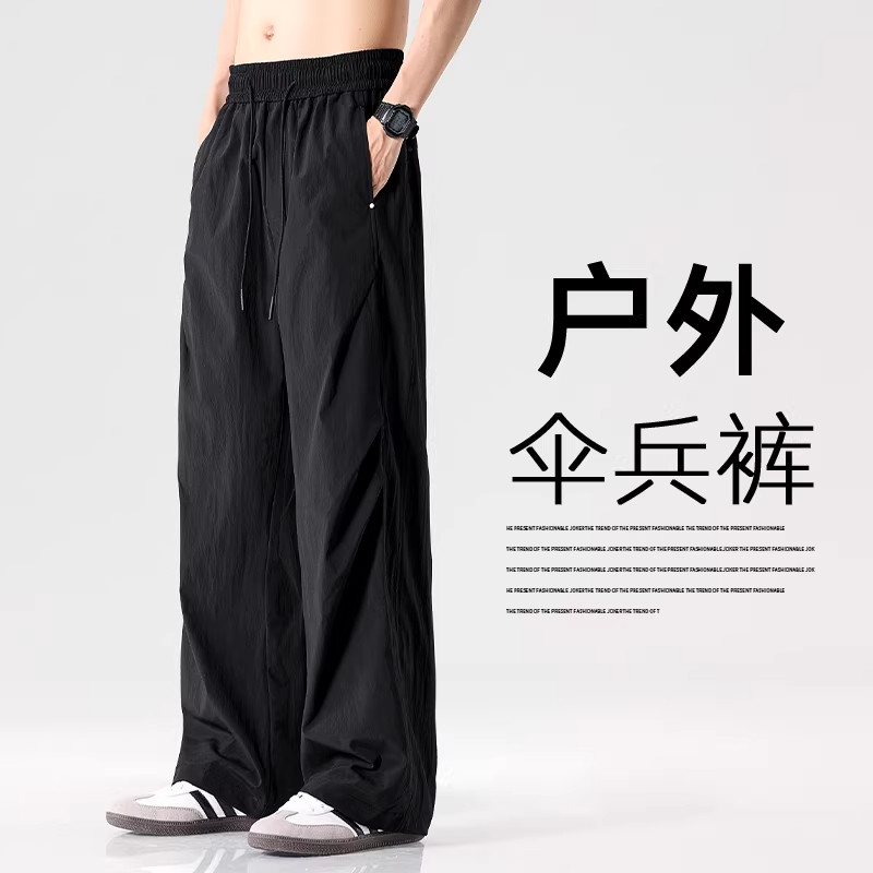 休闲裤男夏季薄款宽松直筒阔腿长裤夏天运动黑色工装裤子男款夏款