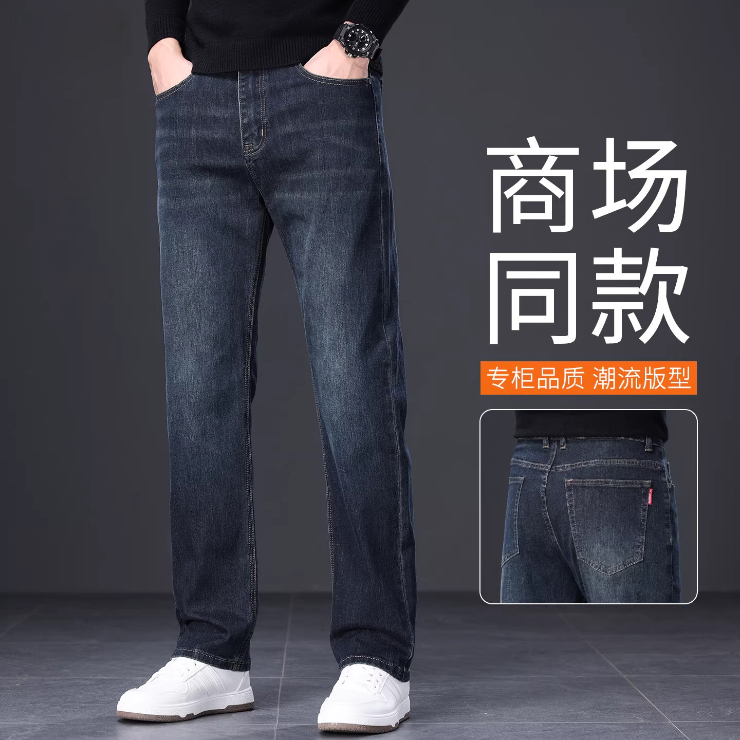牛仔裤男款潮流宽松直筒春秋季男裤2026新款百搭水洗休闲长裤子男