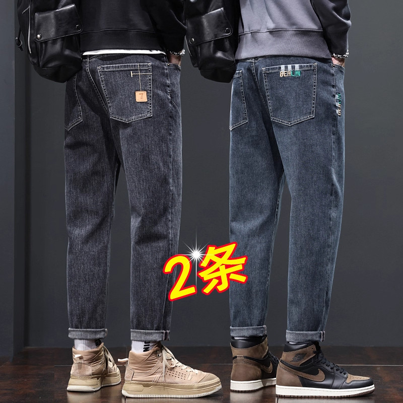 2025新款男士牛仔裤秋季宽松直筒男裤春秋款男生耐磨工作裤子男款