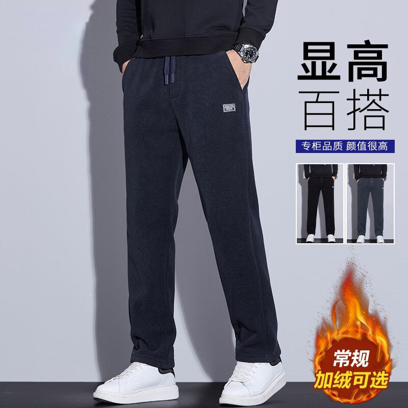 2025秋冬新款男士休闲裤加绒加厚博奥绒保暖直筒宽松男士潮流休闲,男装,休闲裤,淘宝优惠券,粉丝福利购,淘宝优惠卷
