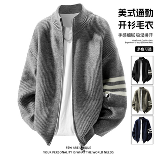 2025秋冬季新款休闲立领慵懒开衫外套男双拉链简约百搭针织毛衣男