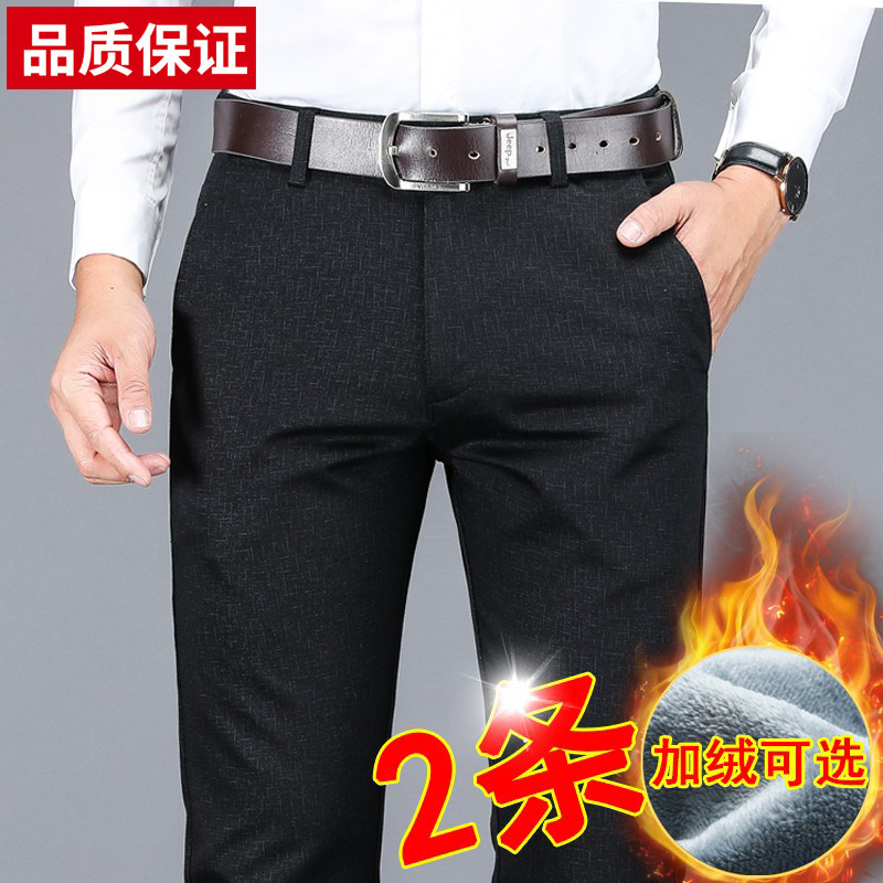 秋冬款休闲裤男士宽松爸爸长裤中年直筒西裤加绒加厚冬季男款裤子