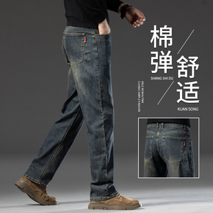 2025秋冬季新款男士牛仔裤加绒弹力休闲潮流百搭直筒宽松牛仔裤男