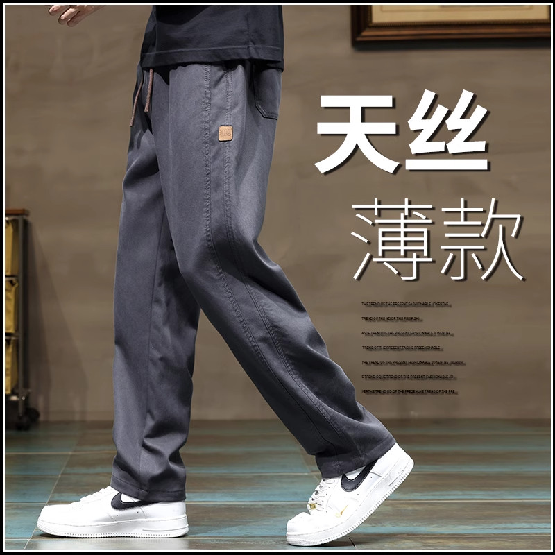 休闲裤男士夏季薄款2025新款运动宽松直筒工装阔腿长裤子男款夏天