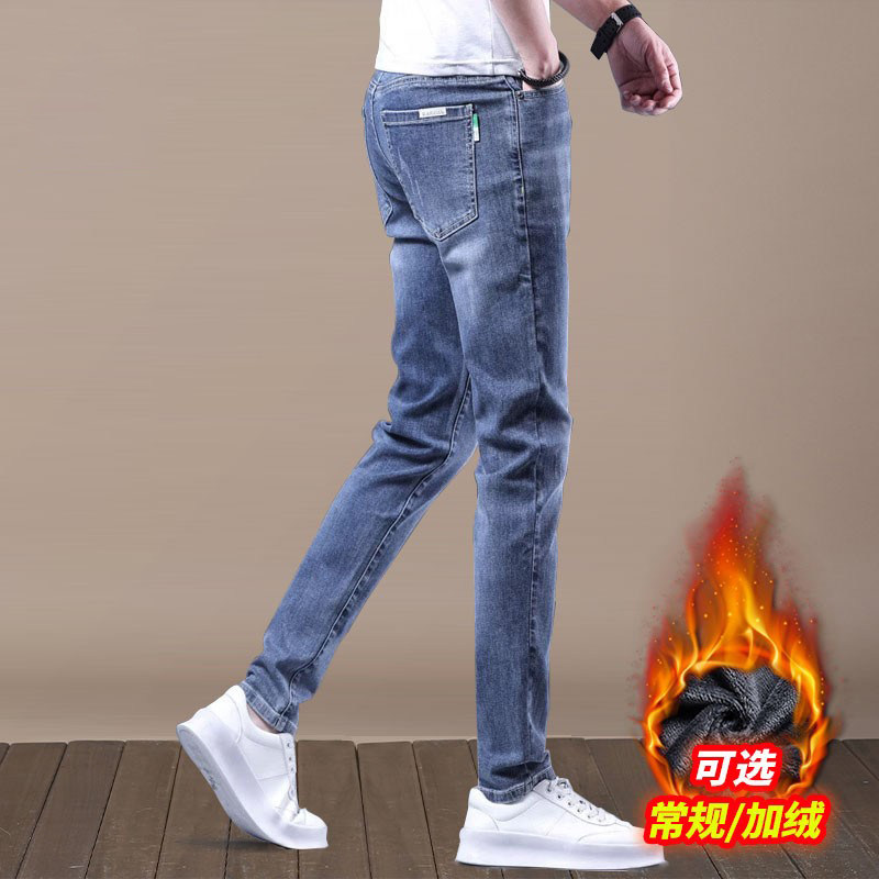2025新款深蓝色秋季厚款牛仔裤男修身小直筒弹力休闲高端长裤百搭