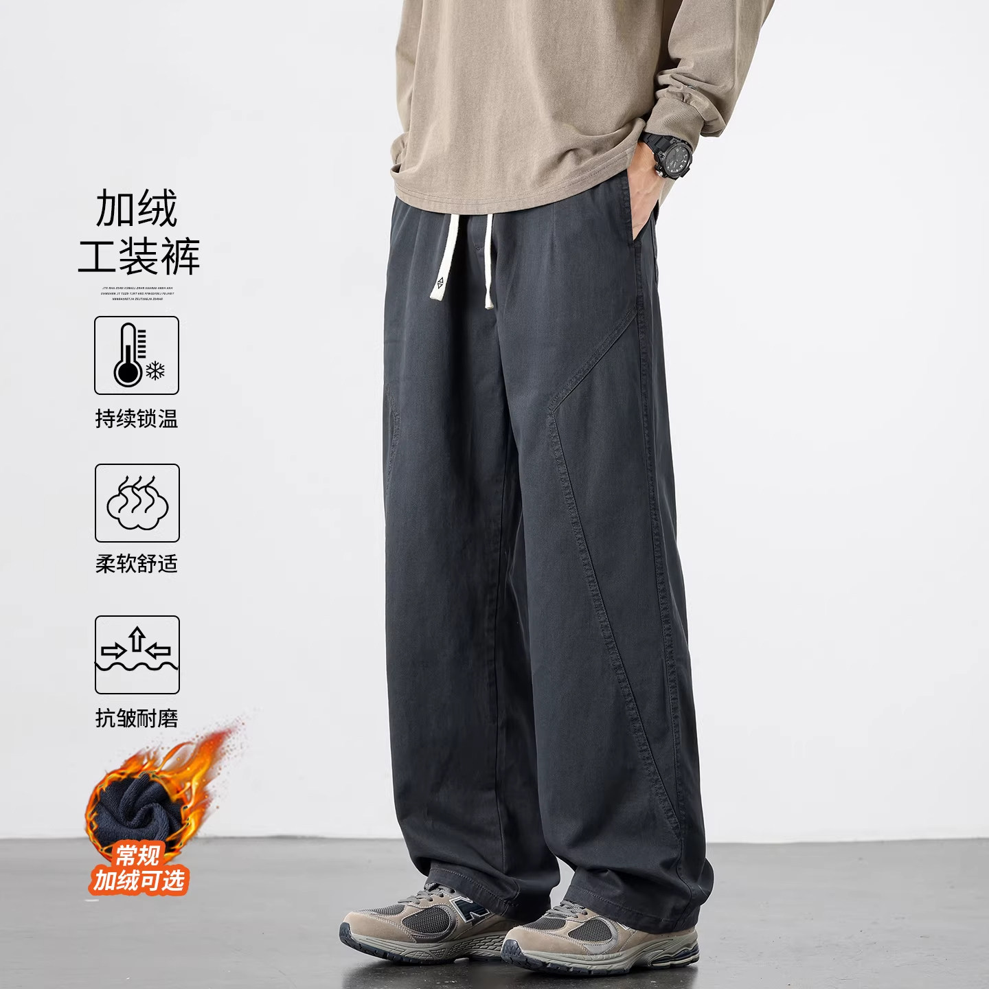 美式纯棉工装裤男款宽松直筒2025秋冬季新款休闲裤加绒加厚长裤子