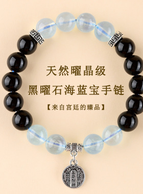 批发天然水晶五路财神五行手链金木水火土网络爆款男女士情侣手串