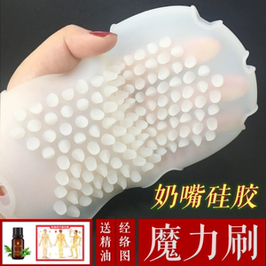 抖音神器软硅胶经络刷肚子小腿推背部全身体通用疏通刮痧按摩手套