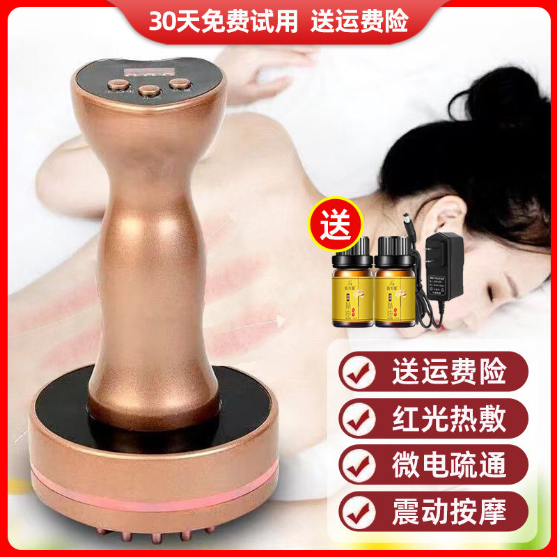经络疏通按摩刷五行刷家用刮痧仪背部按摩腿部震动发热电动经络刷