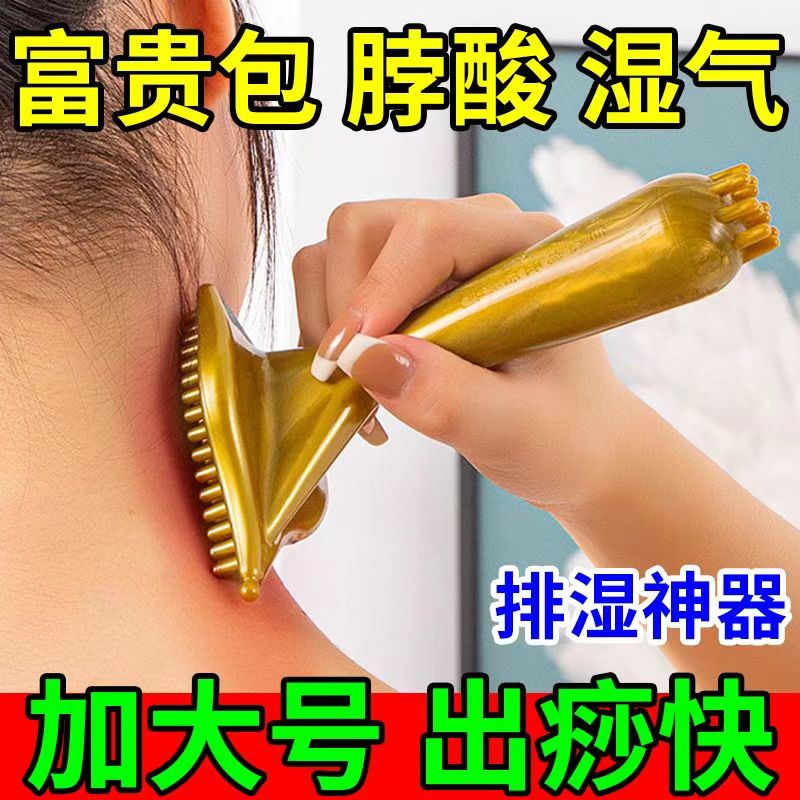 抖音同款!!【送刷子】腿部专用!