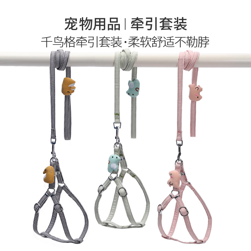 狗狗千鸟格卡通宠物猫用品牵引绳