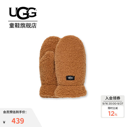 UGG儿童冬季可爱保暖御寒手套毛绒LOGO连指手套 101501