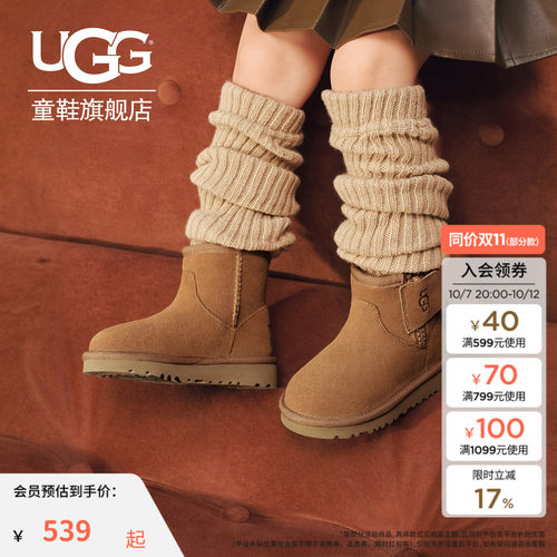 UGG童鞋加绒保暖雪地靴