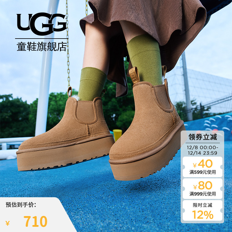 UGG童鞋雪地靴切尔西靴