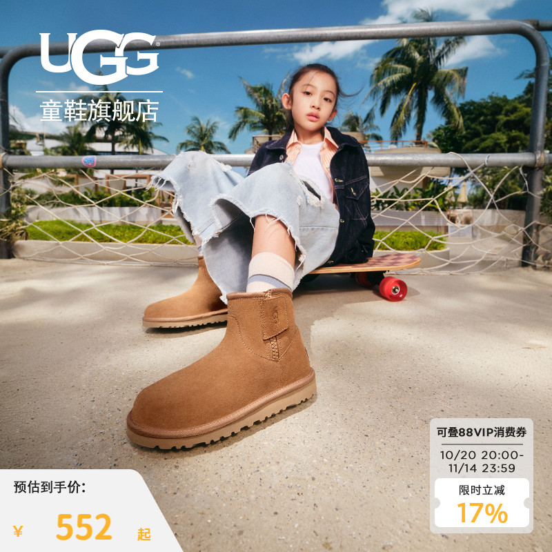 UGG童鞋加绒保暖亲子雪地靴