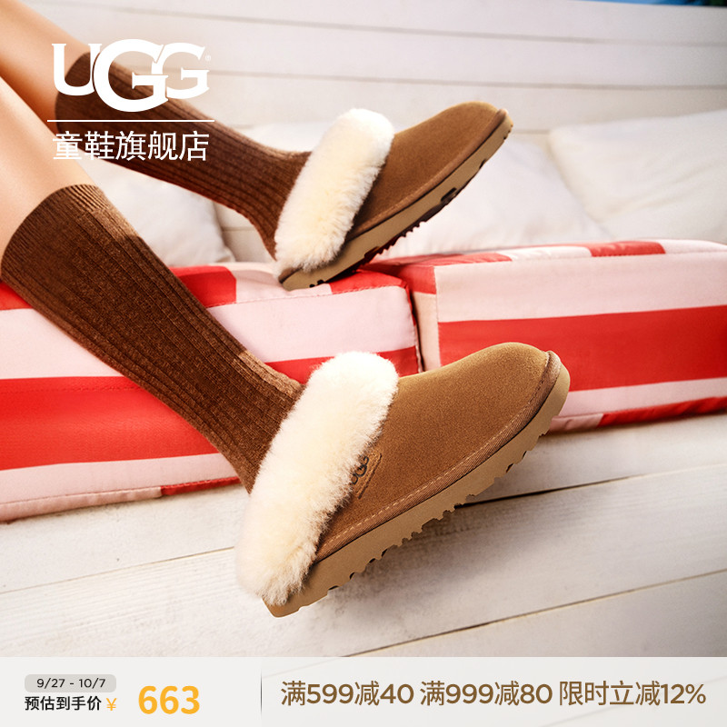 UGG童鞋秋季新款加绒毛毛拖鞋