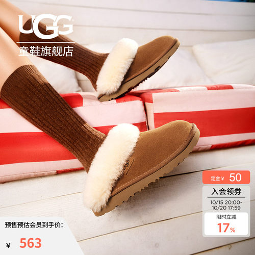 UGG童鞋秋季新款加绒毛毛拖鞋
