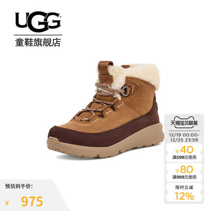 UGG童鞋大童户外靴翻毛皮女童男童加绒保暖短靴系带棉靴1157574K