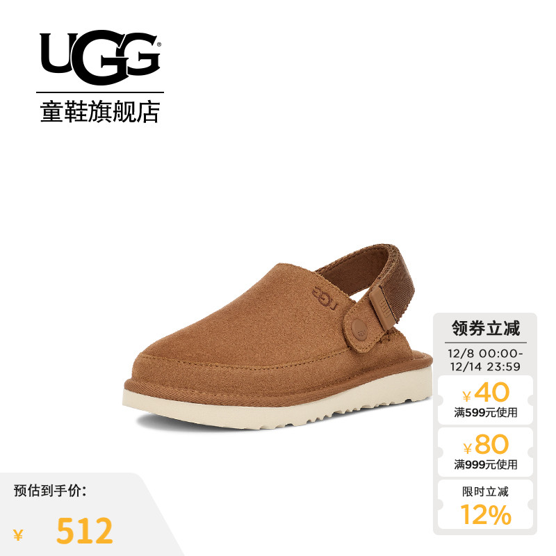 UGG童鞋大童魔术贴款包头拖鞋