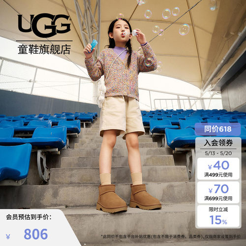 UGG童鞋厚底时尚加绒保暖雪地靴