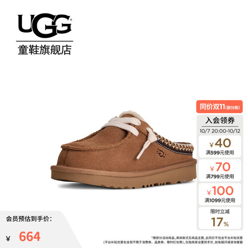 UGG童鞋包头保暖毛茸便鞋
