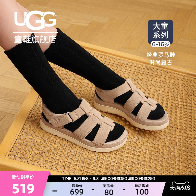 UGG童鞋2023夏季新款女大童时尚凉鞋
