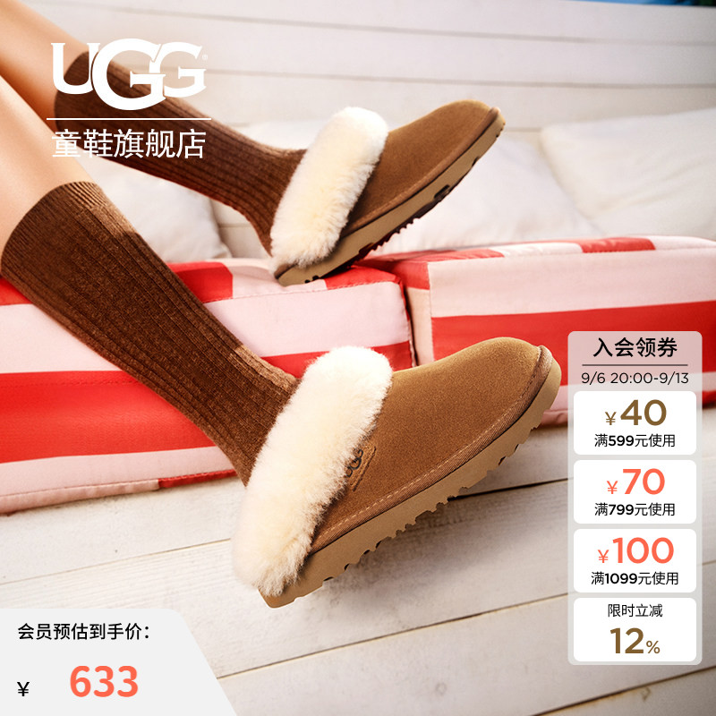 UGG童鞋秋冬加绒毛毛拖鞋外穿大童懒人一脚蹬包头拖 1166773K