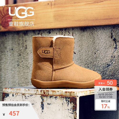 UGG童鞋女童雪地靴短靴