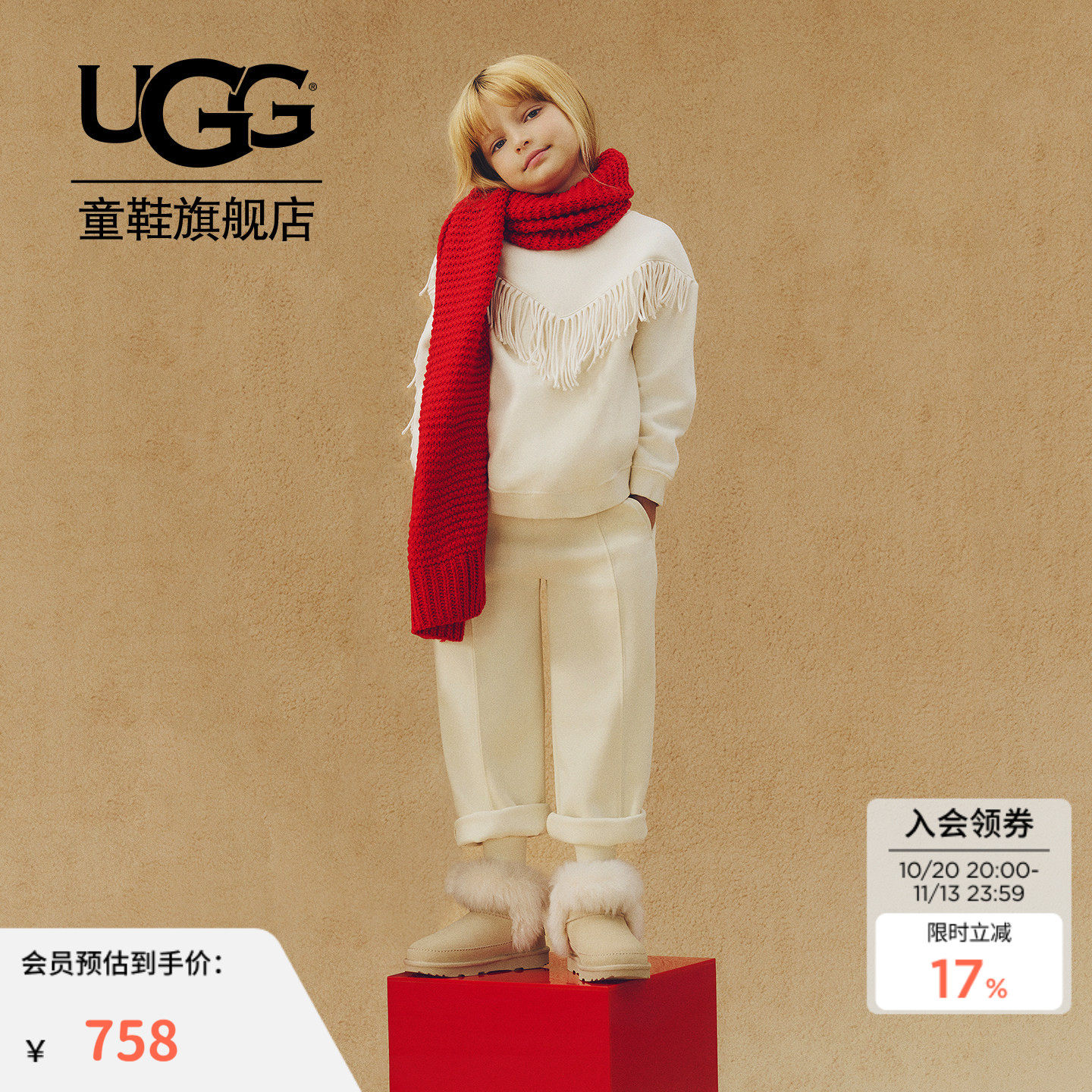 UGG童鞋冬季加绒保暖棉靴大童女童短靴毛毛雪地靴 1175950K
