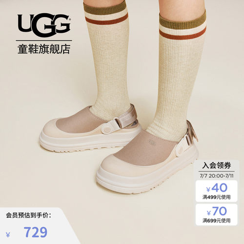 UGG大童包头拖鞋休闲克罗格便鞋