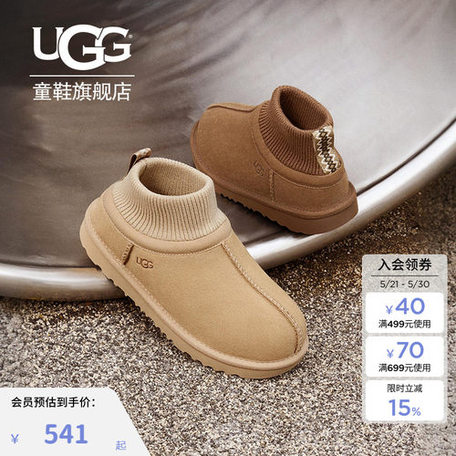 UGG童鞋儿童雪地靴男女童