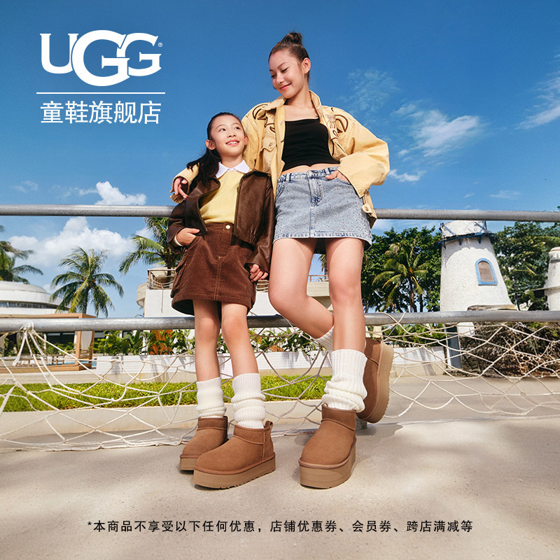 【亲子同款】UGG童鞋秋冬亲子短靴厚底休闲棉鞋短筒靴 1157791K										