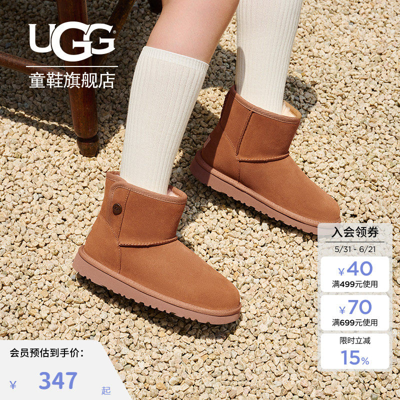 UGG童鞋秋冬儿童靴子女童保暖短靴简约平底儿童雪地靴 1118890T