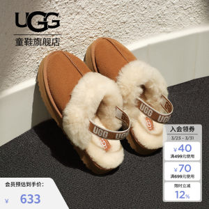 UGG童鞋羊毛拖鞋弹力带厚底户外拖鞋休闲懒人毛毛鞋1130395K