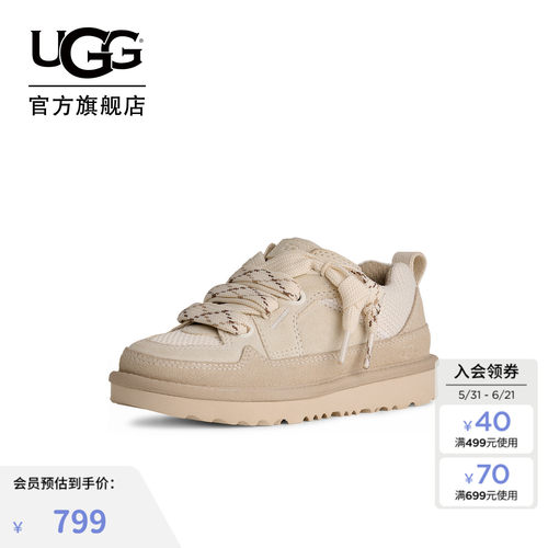 UGG童鞋男大童系带休闲鞋