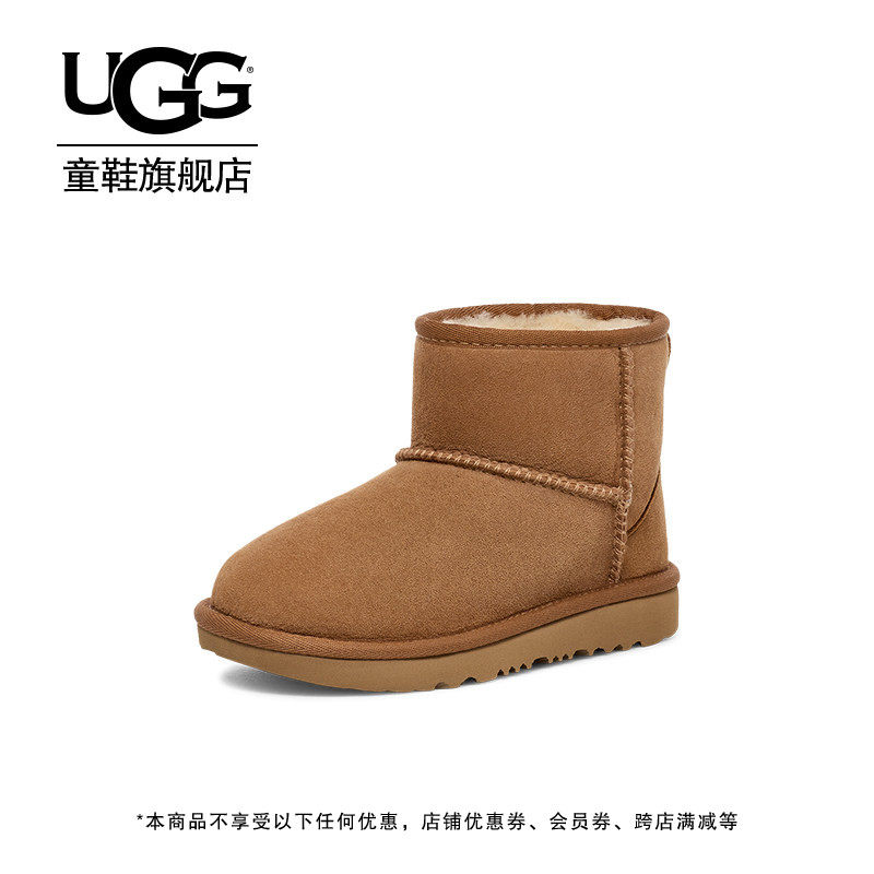 UGG童鞋冬季男女童加绒保暖短靴儿童雪地靴经典系列棉靴1017715K