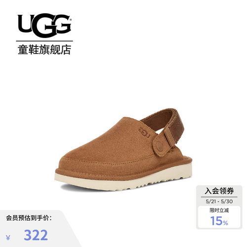 UGG童鞋大童魔术贴款包头拖鞋