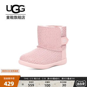 UGG童鞋秋冬新款女童雪地靴魔术贴小童粉色短靴 1143656T