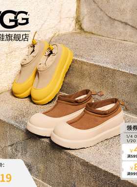 UGG童鞋秋季新款男童女童舒适厚底低帮时尚休闲鞋雪地靴1171171K